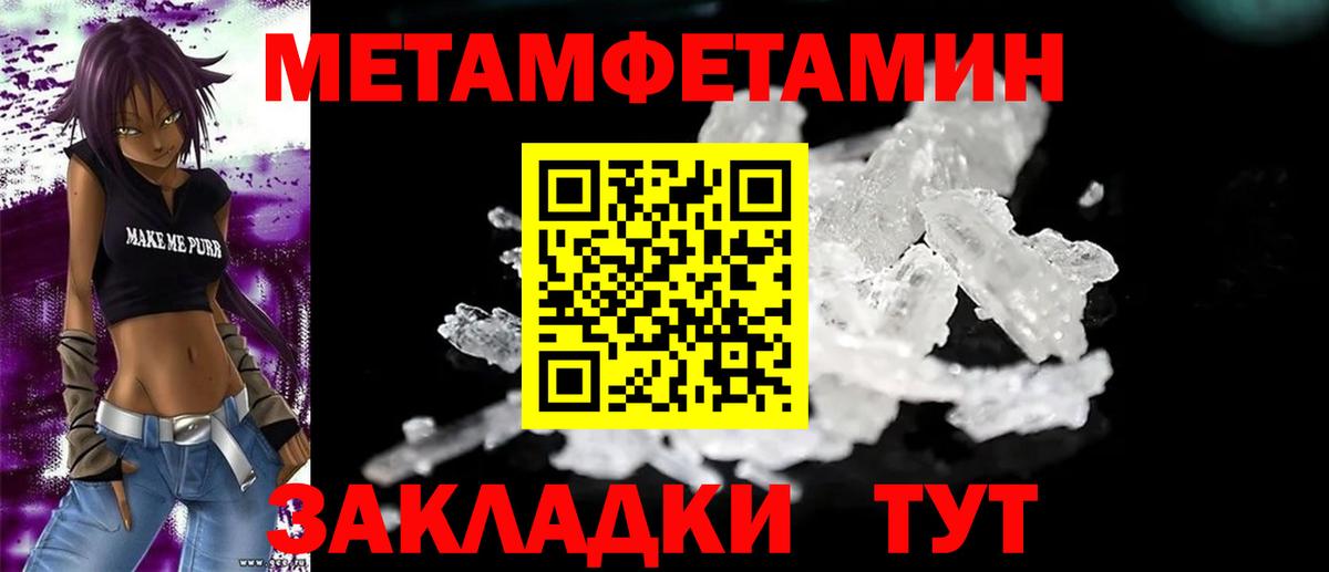 Амфетамин 98%  Amphetamine  Острогожск  Вход с VPN 
