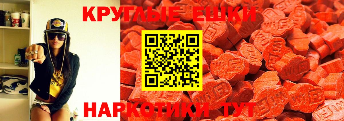 Экстази VHQ  Вход с VPN  Острогожск  Ecstasy VHQ 