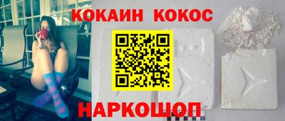 первитин Долгопрудный
