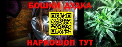 каннабис Добрянка