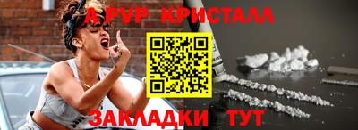 каннабис Добрянка