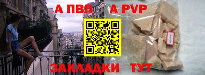 первитин Долгопрудный