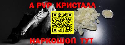 первитин Долгопрудный