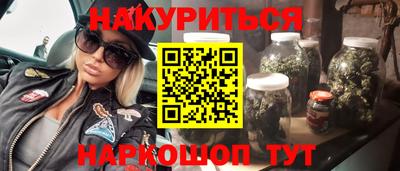 первитин Долгопрудный