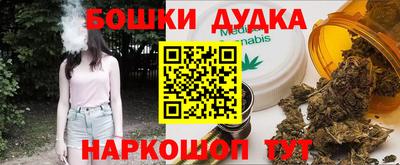 каннабис Добрянка