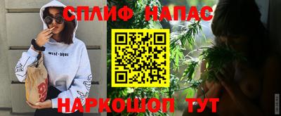 каннабис Добрянка