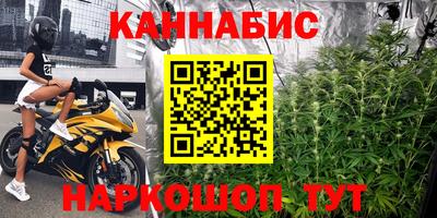 каннабис Добрянка