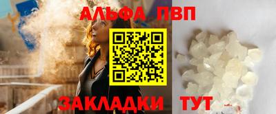 первитин Долгопрудный