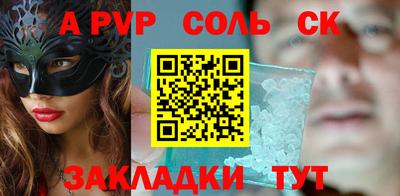 первитин Долгопрудный