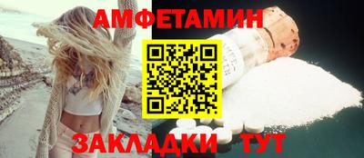 первитин Долгопрудный