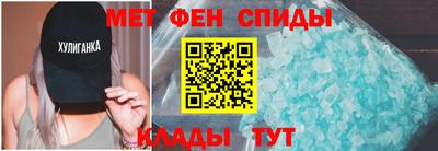 первитин Долгопрудный