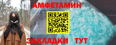первитин Долгопрудный