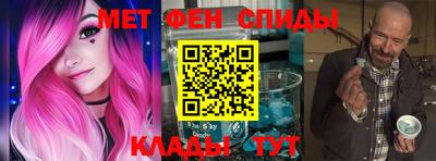 первитин Долгопрудный