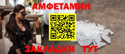 первитин Долгопрудный