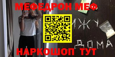 первитин Долгопрудный