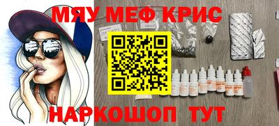 первитин Долгопрудный