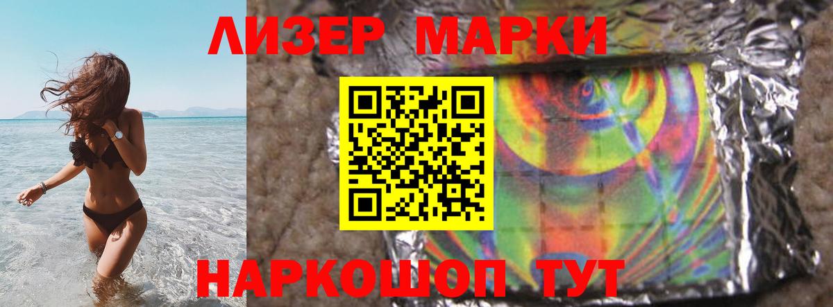 Лсд 25 экстази  Лсд 25 экстази кислота  omg онион  Вход с VPN  Лсд 25 экстази кислота  Острогожск 