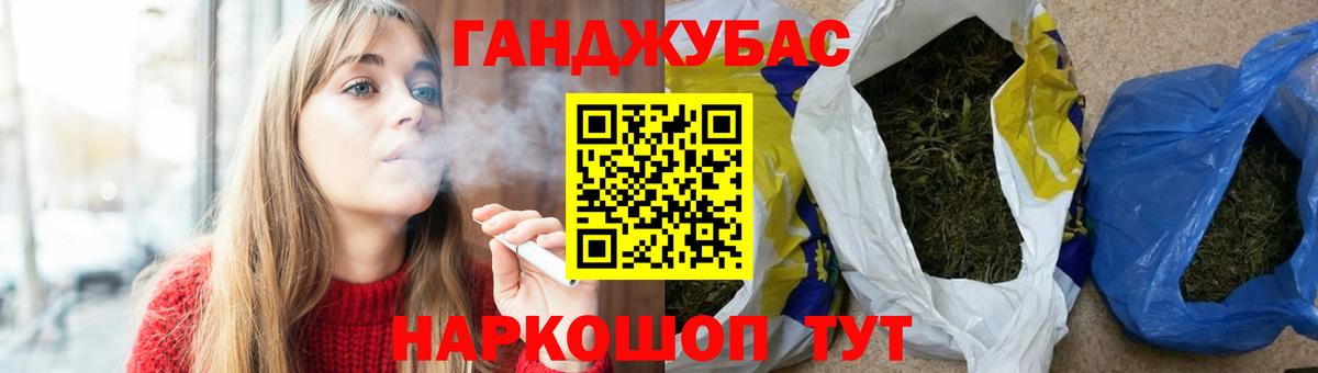 Острогожск  МАРИХУАНА Amnesia  Вход с VPN  Канабис White Widow 