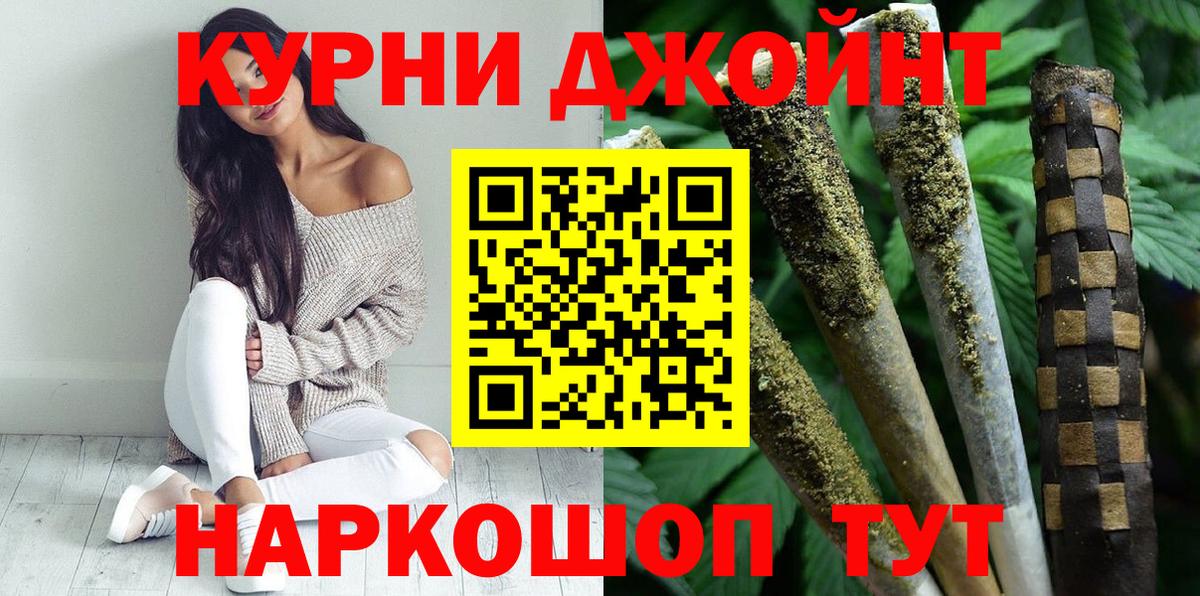 Бошки марихуана Ganja Острогожск